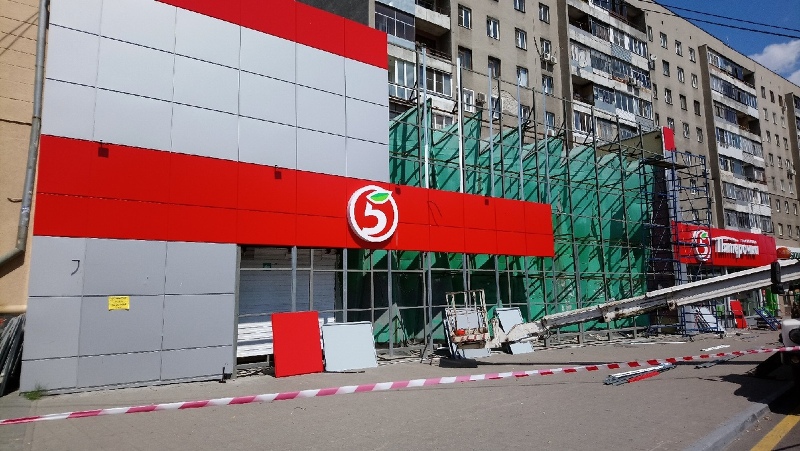 К демонтажу фасада торговой сети «Пятерочка» приступили в Центральном районе Воронежа