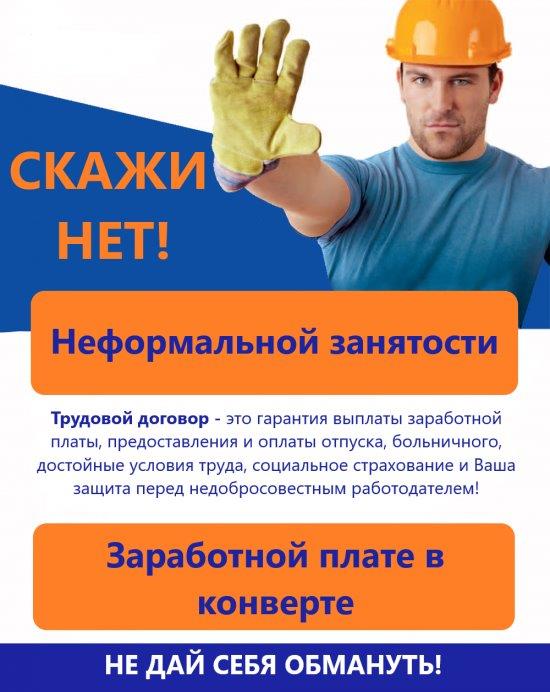 В Коминтерновском районе следят за поступлением налогов и зарплатой