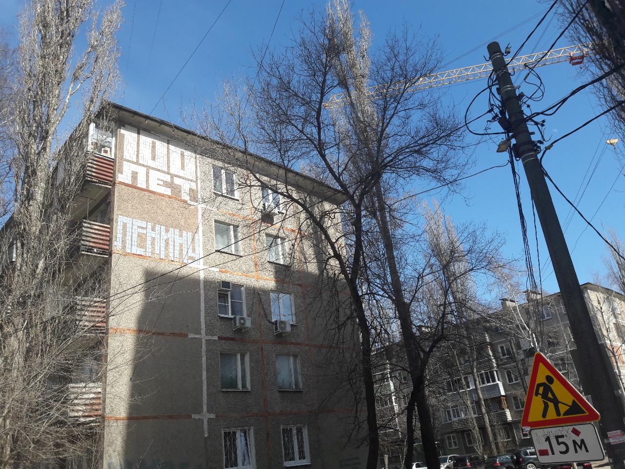 Процесс отбора УК для многоквартирных домов в Воронеже обсудили депутаты 