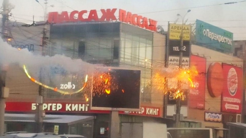 В Воронеже возле Цирка из-за замыкания загорелись провода