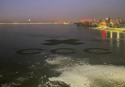 Внимание горожан привлекла необычная надпись на льду Воронежского водохранилища 