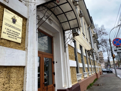 В Воронежской области отдали под суд чиновника за манипуляции с квартирами для сирот