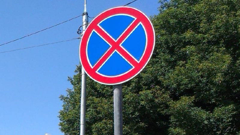 В Воронеже на ул. Свободы на сутки запретят парковку