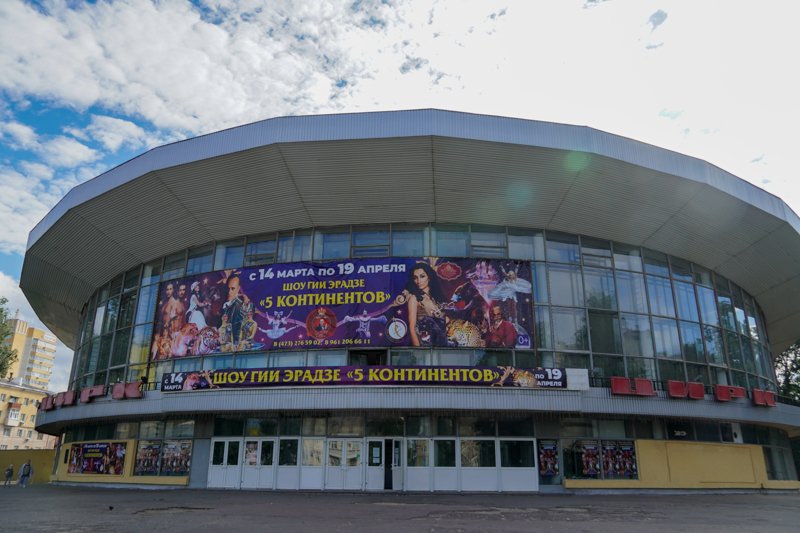 Московские строители займутся реконструкцией воронежского цирка