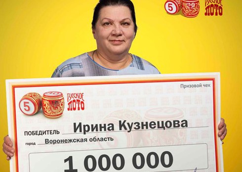 Лотерейным миллионером стала бывшая учительница из Воронежской области