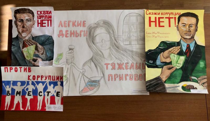 Плакатами ударила по коррупции прокуратура в Воронежской области