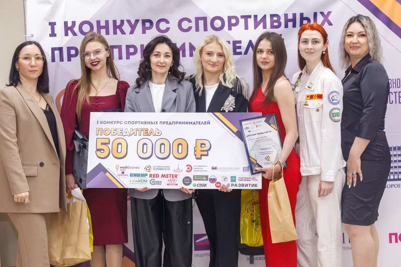 Почему в Воронеже взялись за активную поддержку спортивных предпринимателей