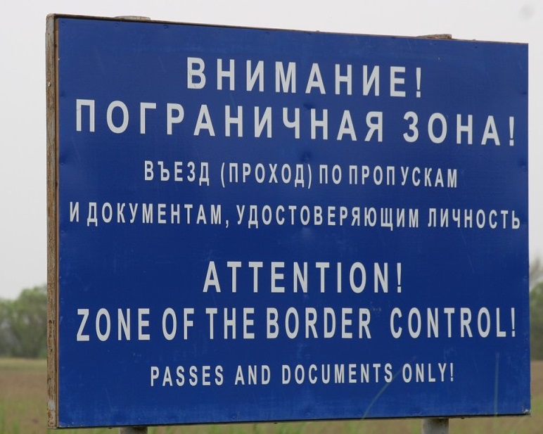 Круглосуточные пограничные посты организовали на воронежской трассе