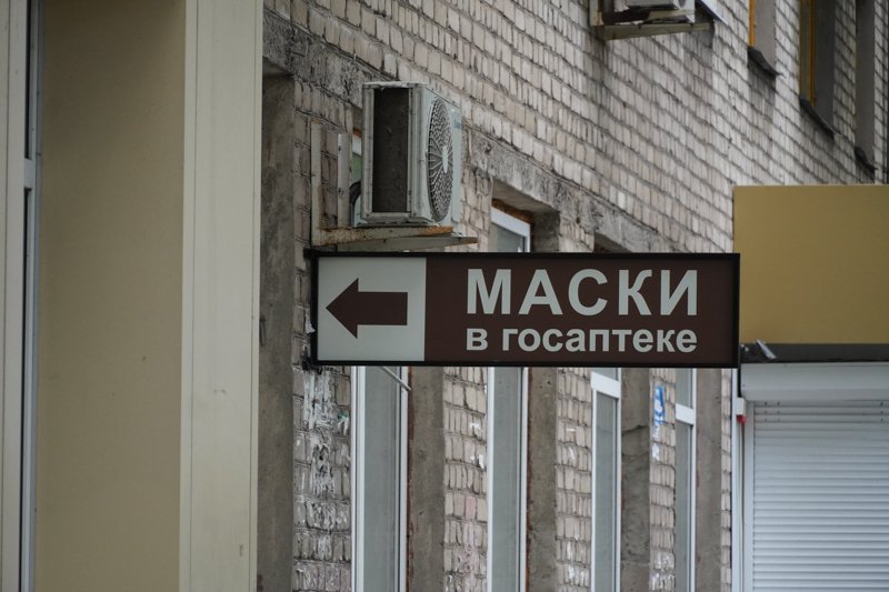 В Воронеже мужчина с пистолетом и в маске ограбил аптеку и киоск с сигаретами