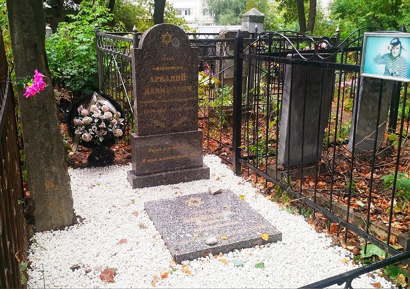 Народный памятник Аркадию Давидовичу установили на еврейском кладбище Воронежа
