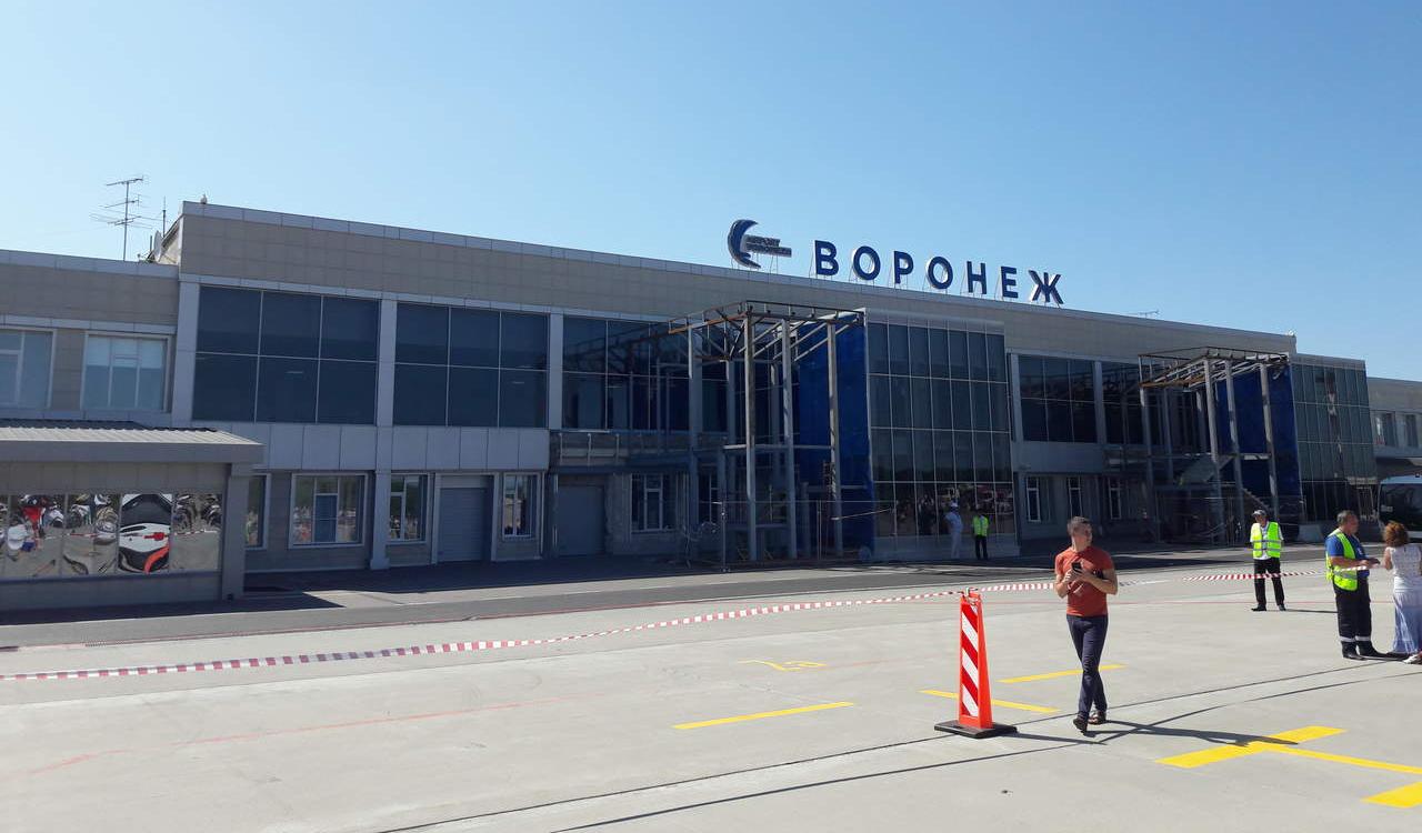 Воронежский аэропорт в 2023 году поддержат средствами из резервного фонда