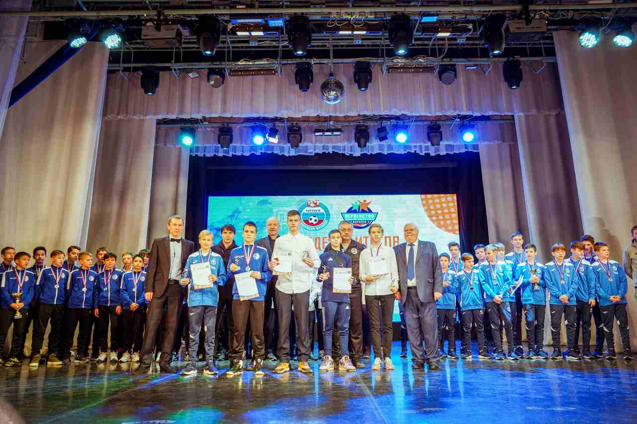 В Воронеже наградили лучшие детские и юношеские футбольные команды