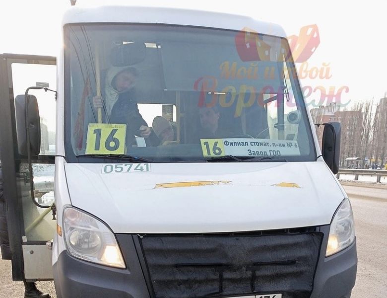 В мэрии Воронежа отреагировали на отказ водителя маршрутки провезти жену мобилизованного бесплатно