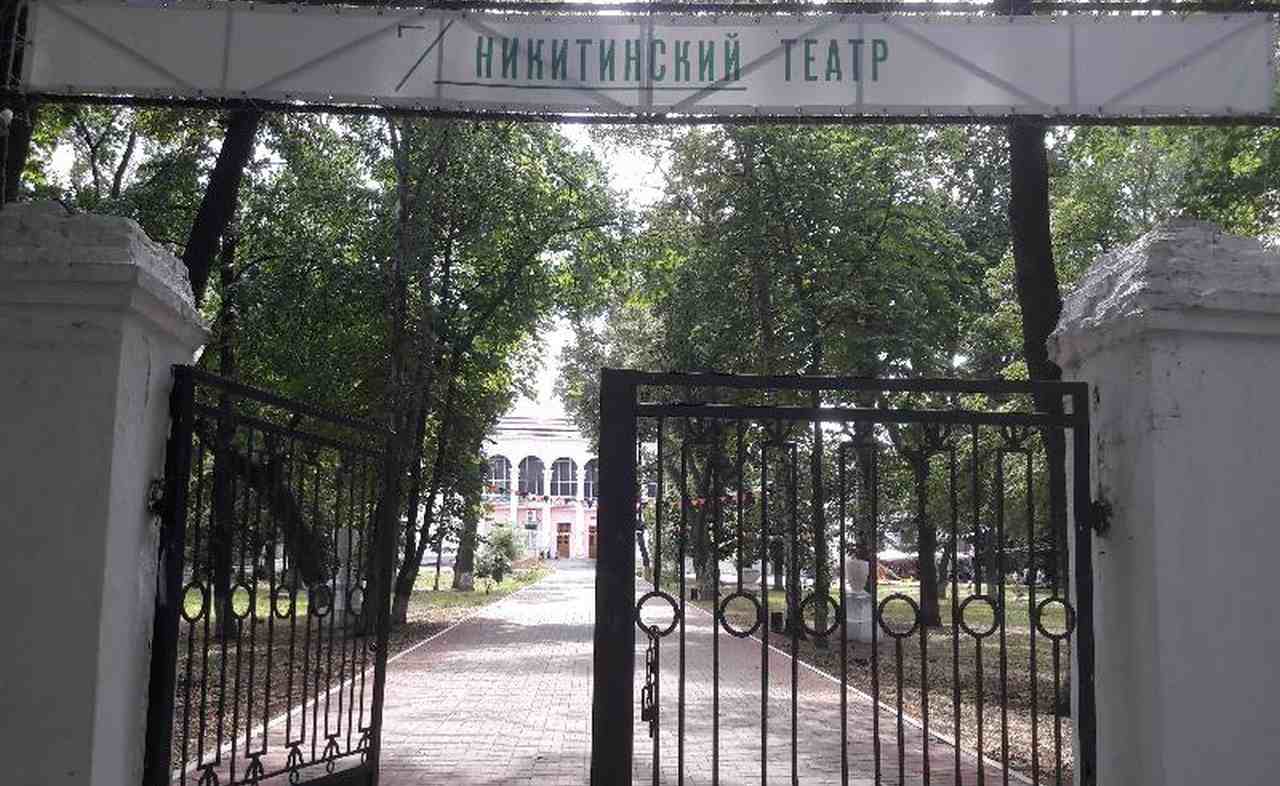 За аренду сцены РЖД потребовали с Никитинского театра в Воронеже почти 274 тыс. рублей