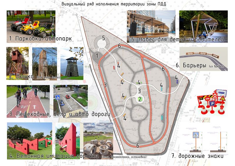 Для реконструкции парка «Дельфин» в Воронеже потребовались дополнительные мощности