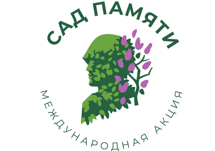 В память о погибших земляках в Великой Отечественной войне в Воронеже посадят 13 тысяч деревьев