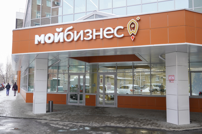 Директор Центра «Мой бизнес» в Воронеже Андрей Демидов: «Пандемия изменила предпринимателей»