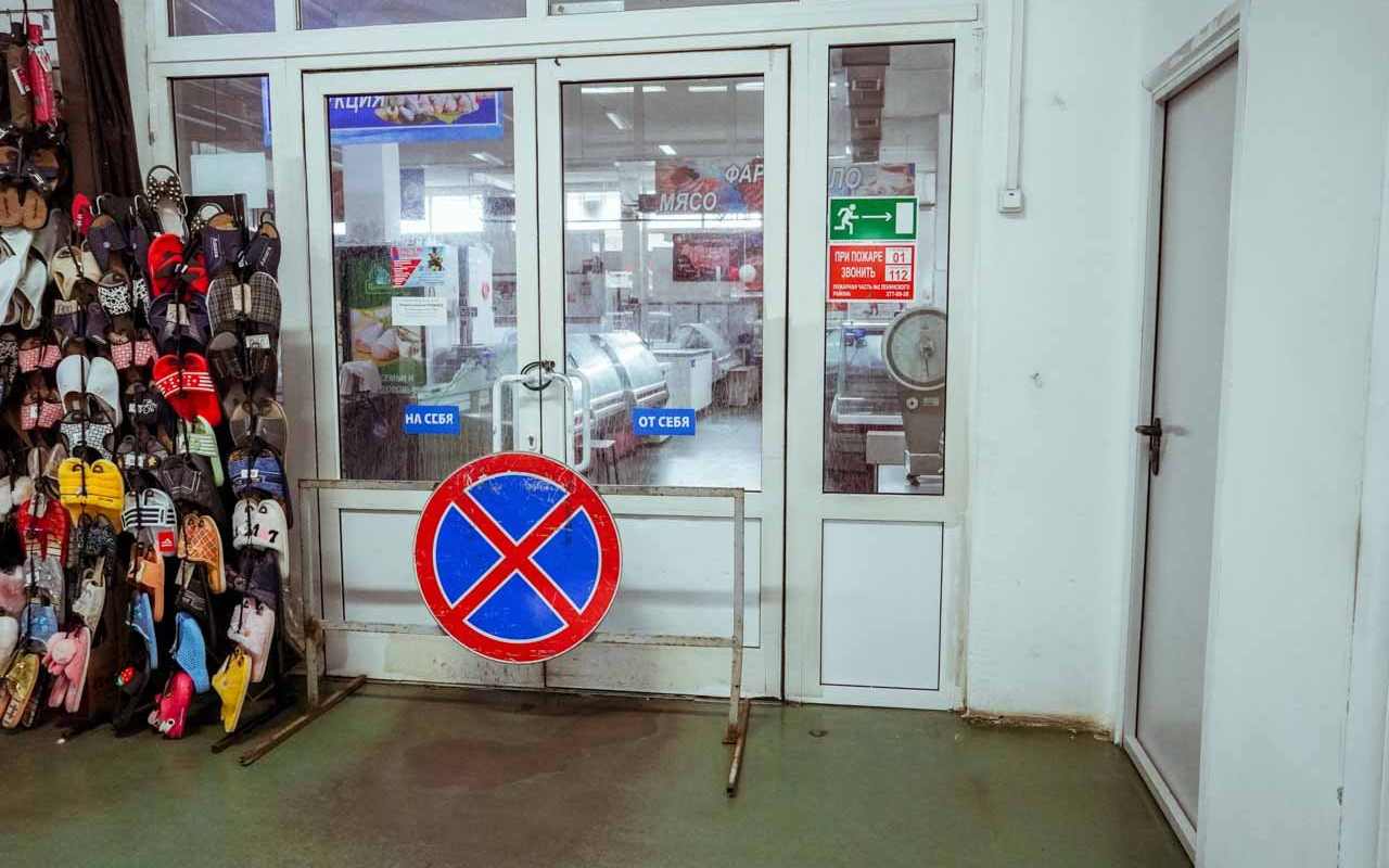 Штраф в 100 тыс. рублей заплатит воронежский ветеринар за допуск на рынок мяса с сибирской язвой