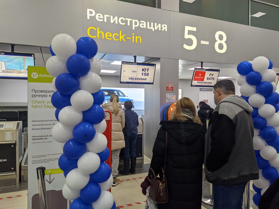 Рейсы из Волгограда в  Воронеж  приостановила авиакомпания Utair