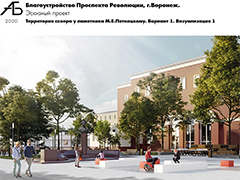 В Воронеже финиширует разработка проекта благоустройства проспекта Революции