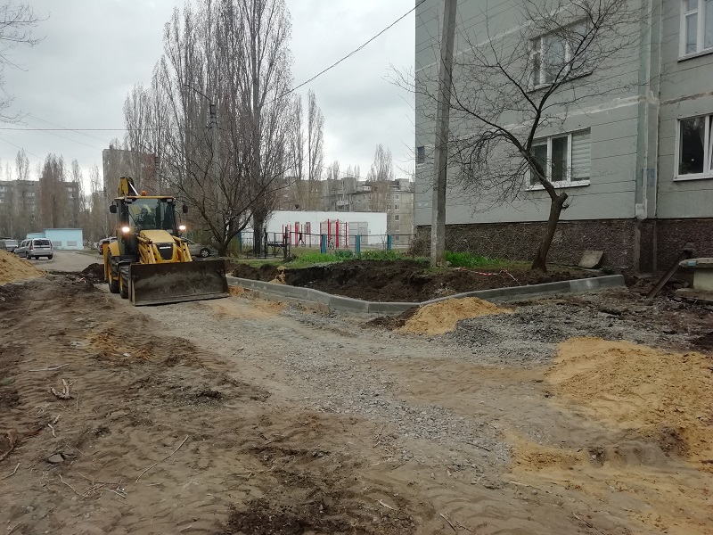 В Коминтерновском районе на ул. Новгородской начались работы по благоустройству дворовой территории 