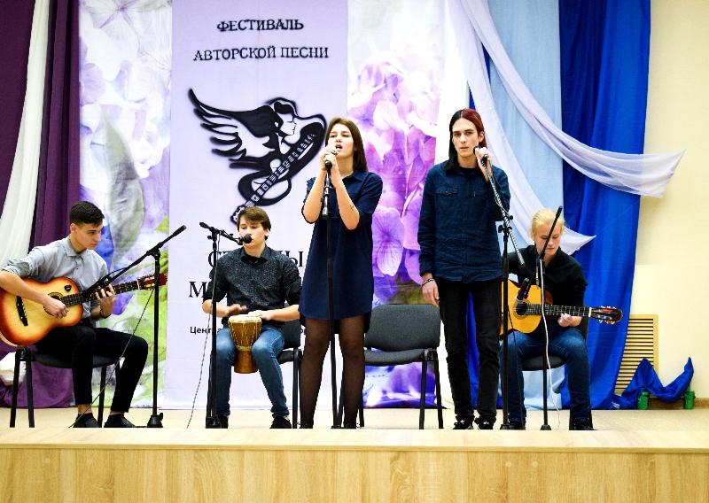 Фестиваль авторской песни «Струны моей души» прошёл в Центральном районе Воронежа