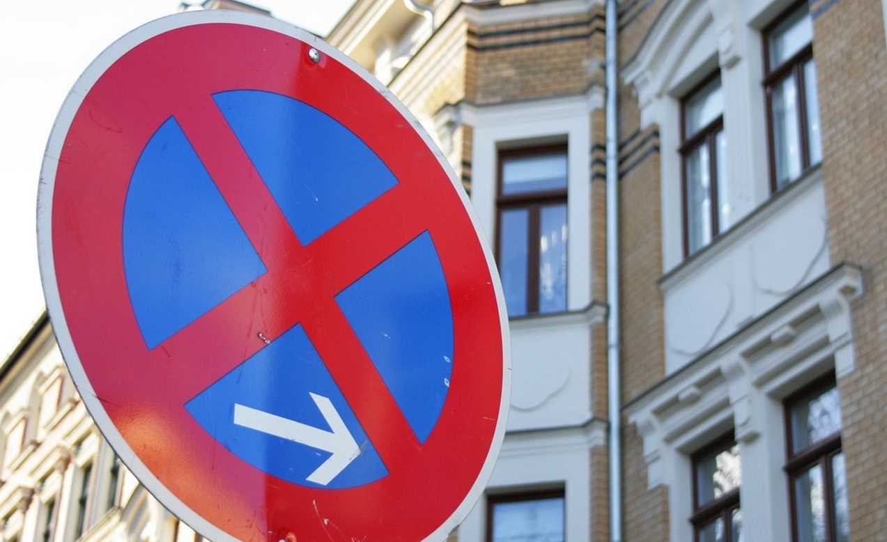 Запрет на парковку ввели на 3 дня в центре Воронежа