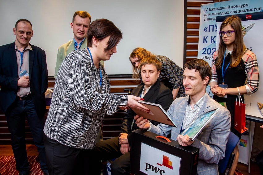 В Воронеже стартовал ежегодный конкурс «Путь к карьере» для соискателей с инвалидностью
