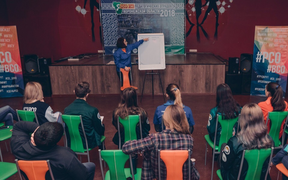 Студенты и преподаватели из Ленинского района организовали Форум педагогических отрядов 