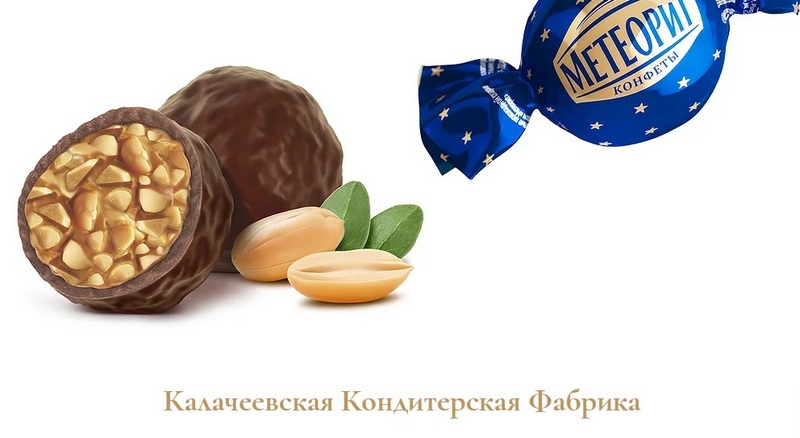 Не в шоколаде: в Воронежской области кондитерская фабрика перестала платить сотрудникам