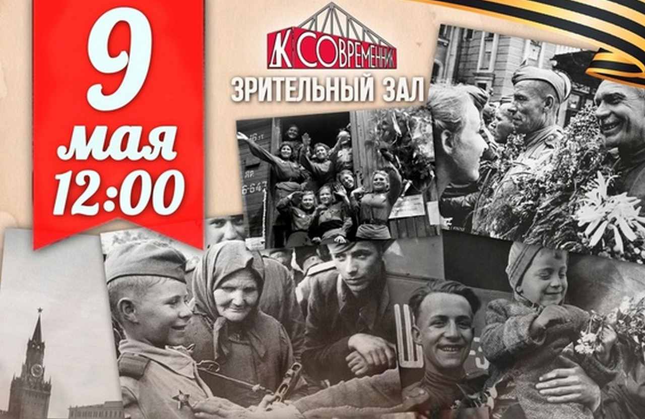 В районе Воронежской области отменили шествия в честь Дня Победы