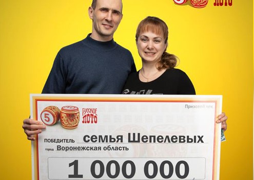 Миллион в лотерее выиграла стоматолог из Воронежской области 