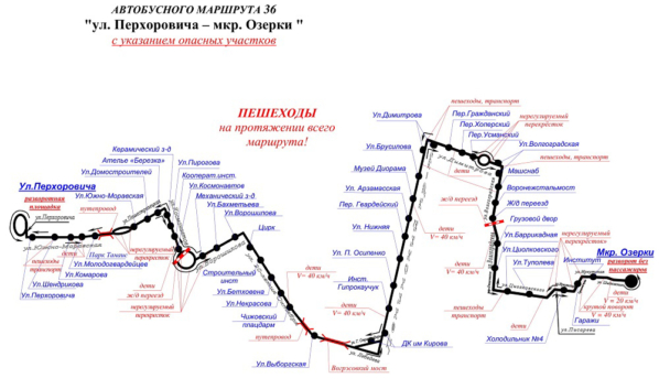 С 1 июля в Воронеже начнет ходить новая маршрутка № 36