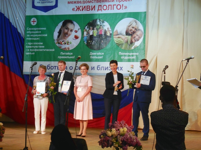 Медицинские работники из Ленинского района Воронежа стали победителями областного профессионального конкурса
