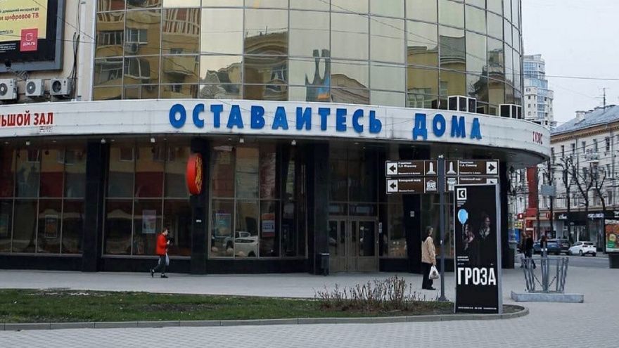 Воронежские управляющие компании  приостановили личный прием жителей