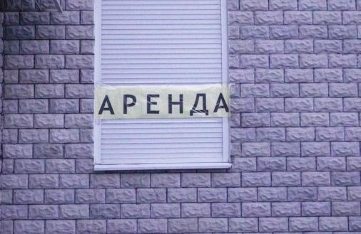 Воронежские власти введут годичный мораторий на индексацию аренды муниципального имущества