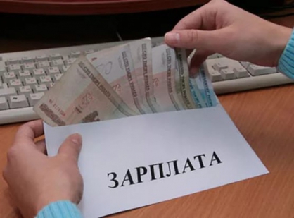 В Воронеже возбуждено уголовное дело по факту невыплаты зарплаты работникам ООО «ГАУС»