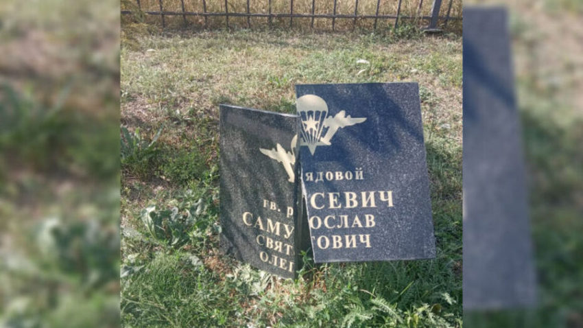 В Воронеже нашли вандала, разгромившего таблички погибших воинов-десантников