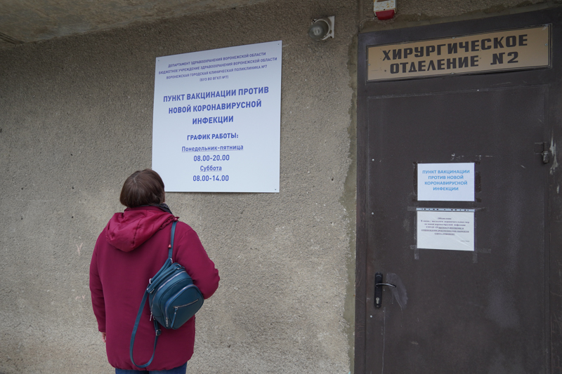 За стенами прививочного пункта: журналисты «Горкома36» побывали на вакцинации от коронавируса (ФОТО) 