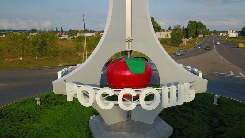 В приграничном райцентре Воронежской области отменили массовые гуляния на День города
