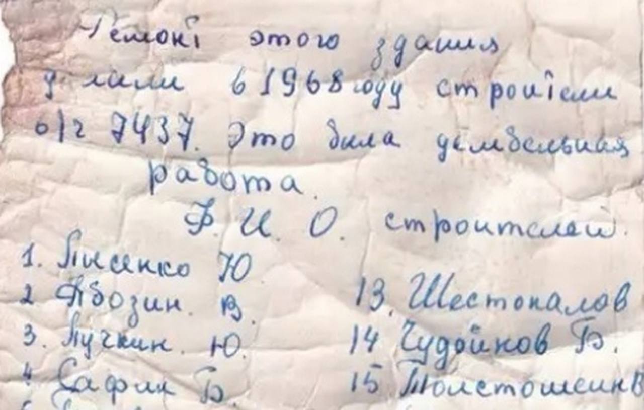 Послание строителей 1968 года нашли в бутылке из-под "Боржоми" при реставрации старинного «Дома Гарденина» в Воронеже