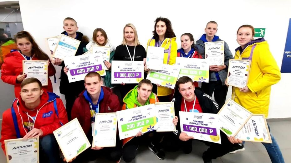 Миллионы заработали воронежские студенты на всероссийском конкурсе «Большая перемена»