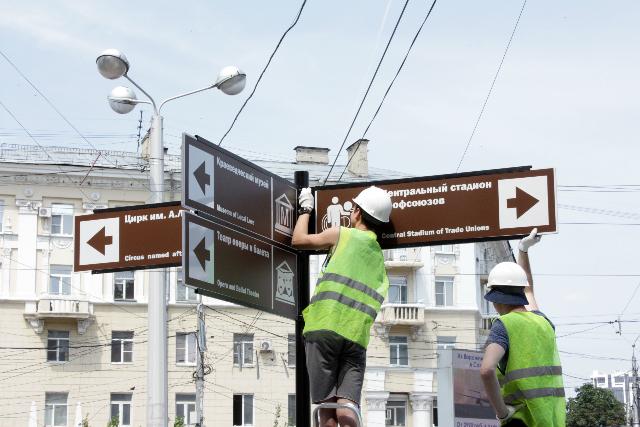 Для удобства туристов: в Ленинском районе Воронежа приступили к установке навигационных знаков 