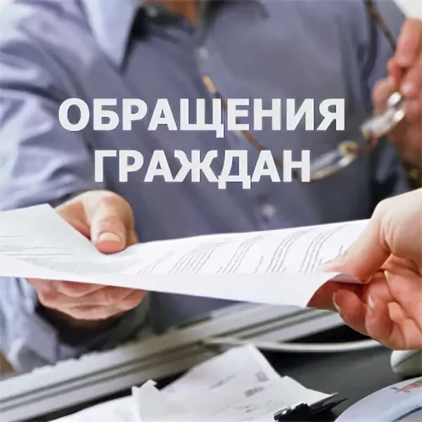 В Коминтерновском районе подвели итоги работы с обращениями граждан