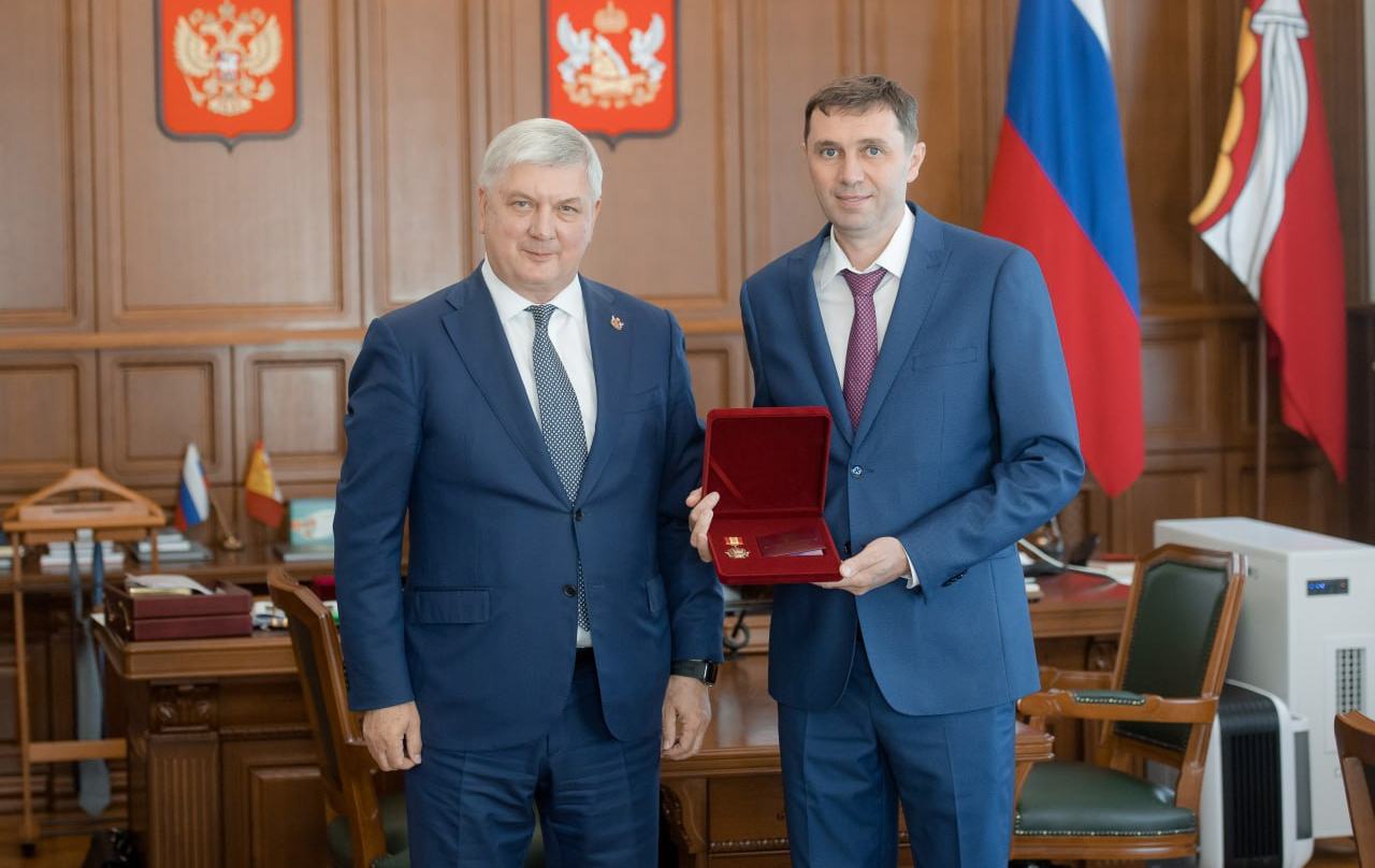 Официально