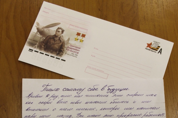 Воронежские заключенные написали письма в будущее самим себе