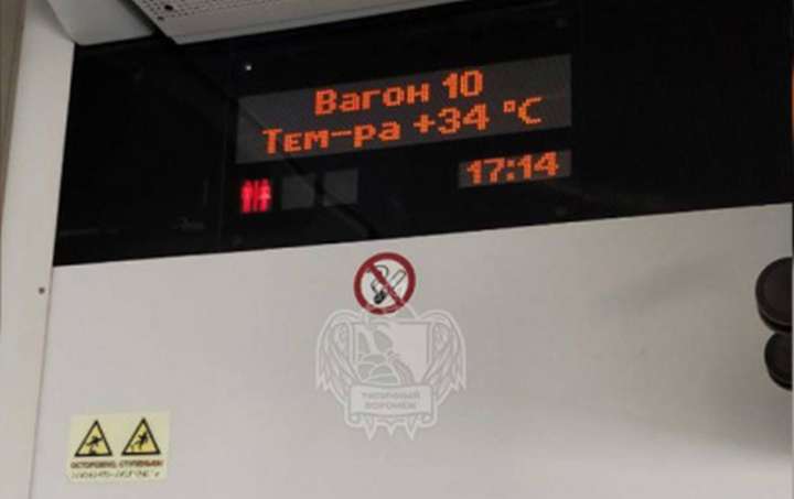 На нестерпимую жару пожаловались пассажиры поезда Москва – Воронеж