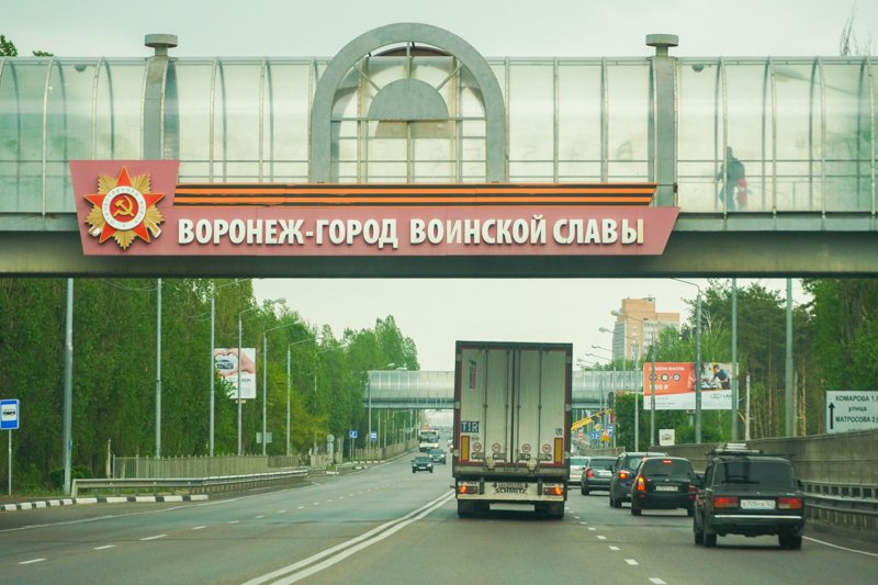 Граница Воронежа на 4 км приблизилась к Москве