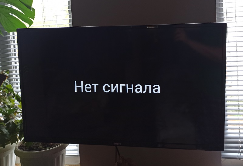 В Воронеже отключат телевидение 19 октября