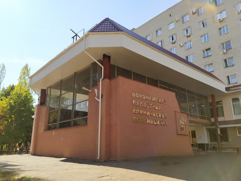 Кабинет диспансеризации участников СВО открыли в областной больнице в Воронеже